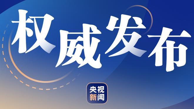 太能抢！阿门-汤普森半场9板&6前场板 7中2拿到4分